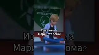 маринетт попала в больницу часть 2