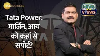 News Par Views | Tata Powers Acquisition Plans: An Exclusive Interview with CEO Praveer Sinha