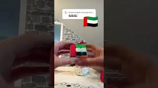 Как сделать Палестину 🇵🇸 