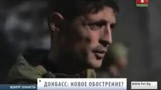 Все об убийстве Гиви. Вокруг планеты