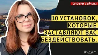 УБЕРИТЕ ЭТО НЕМЕДЛЕННО И ПРОЦЕСС ЗАПУСТИТСЯ!