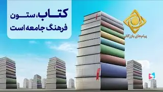 Рекламный блок на канале IRIB TV1 HD (Иран). 31.01.2023