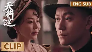 EP25 Clip | Men Sandao and the Princess miss each other, but they can only part ways | Heroes