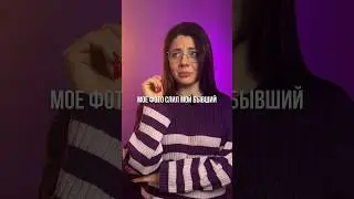 СЛИВ ФОТО | 