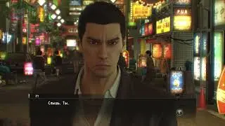 Yakuza 0 PC p2