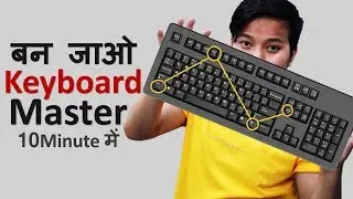 Become Keyboard Master With These 20 Useful Computer Keyboard Shortcut Keys