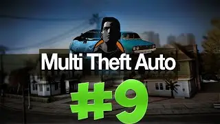 MTA #9 (ТОП ДРАГ ЧИП)