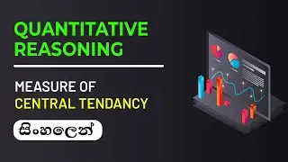 Central Tendency Measures in Quantitative Reasoning: Mean, Median, and Mode Explained