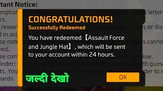 15 August Surprise Redeem Code 🥳 || Free Fire Redeem Code Today 15 August 🔥