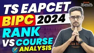 TS EAPCET BiPC 2024 | Rank Vs Course Analysis for Agri, Veterinary, Pharmacy and Nursing | Ajay Sir