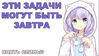 СЛИВ ЕГЭ ПО МАТЕМАТИКЕ! Утечки и самый сложный экзамен за всю историю