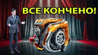 Генеральный директор Toyota: «Наш новый двигатель положит конец всей индустрии электромобилей!»