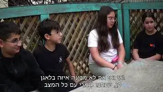 הגביע הוא שלנו- ה2 ניצני המדע