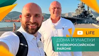 ИПОТЕКА с господдержкой на ДОМА, земельные УЧАСТКИ и строительство. Что БУДЕТ дальше? ИЮНЬ 2024.