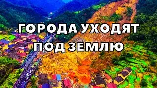 ТОП 40 ЧУДОВИЩНЫХ ОПОЛЗНЕЙ Сносящих Дома Снятые на Камеру! Захватывающая Подборка 2023