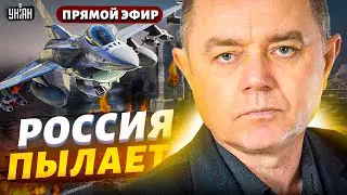 💥СВИТАН: РФ пылает! F-16 и SCALP творят чудеса. Кошмар Путина наяву | Аргумент / Прямой эфир