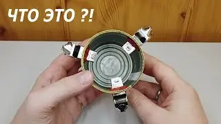 Будет ли дым свистеть ?