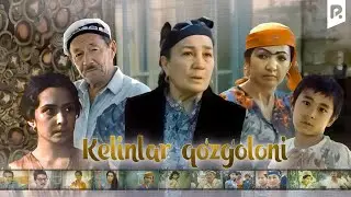 Kelinlar qo'zg'oloni (o'zbek film) | Келинлар кузголони (узбекфильм)