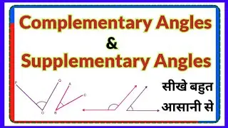 Complementary Angles & Supplementary Angles | #complementary #supplementary