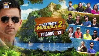 The Ultimate Muqabla S2 | Episode 12 | Shoaib Malik | 23 December 2023 | ARY Digital