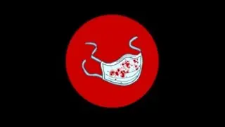 사니테타 88 (폭행 고어)
