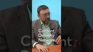 Что такое CDN?