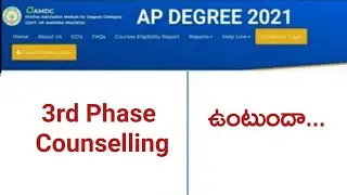 AP Degree ( OAMDC ) 3rd Phase  Counselling 2021