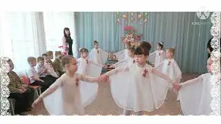 Танец 