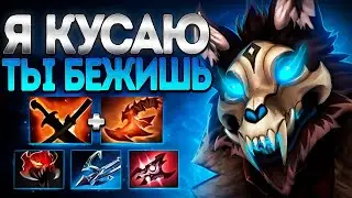 Я КУСАЮ ТЫ БЕЖИШЬ? ЛИКАН МИД 20 МИН 500 УРОН🔥LYCAN DOTA 2