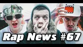 RapNews #67 [SLOVO, КликКлакБэнд, Drago]