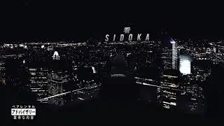 Sidoka - Beach Motel