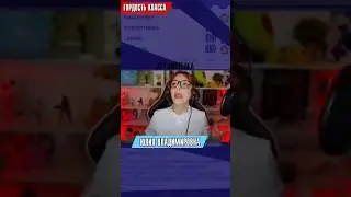 Юмилия про Куплинова