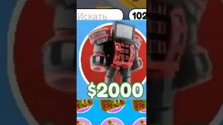 ОТКРЫТИЕ 40 НОВЫХ ЯЩИКОВ В ТУАЛЕТ ТОВЕР ДЕФЕНС!!/НОВЫЙ МИФИК!!#toilettowerdefense #skibiditoilet