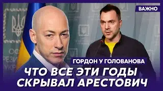 Гордон о том, почему Арестович обещал победу за две-три недели