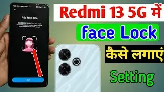 Redmi 13 5g me face lock kaise lagaye / how to set face lock in redmi 13 5g me //