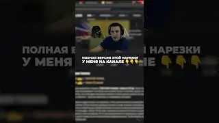 Барик про нерф Об. 279 (р)