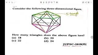 Consider the following three dimensional figure.How many triangles does the above ..UPSC 2018