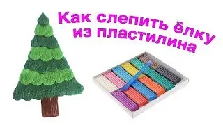 How to make a Christmas tree from plasticine?