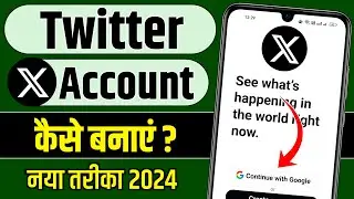 Twitter Account Kaise Banaye,X Twitter account kaise banaye,How to create Twitter Account,Twitter id