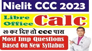 CCC Libre Office CALC Most Important Question Answer | ccc important mcqs |