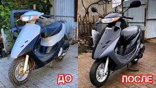 ВОСТАНОВЛЕНИЕ ЯПОНСКОГО СКУТЕРА HONDA DIO 34 / Покраска и сборка