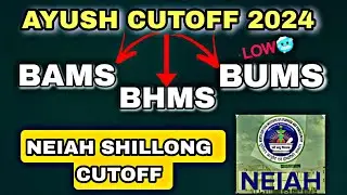 AIQ AYUSH  ROUND1 CUTOFF 2024 | NEIAH SHILLONG CUT OFF 2024 |aaccc CUT OFF 2024