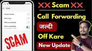 Call forwarding scams | Cal Forwarding Kaise Hataye