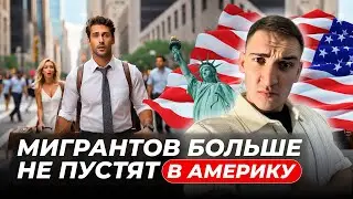 ВЫБОРЫ В США 2024: КТО СТАНЕТ ПРЕЗИДЕНТОМ