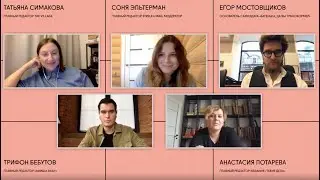 Мы устали от контента. Паблик-ток