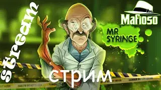 #60 Mafioso / Стрим по игре Мафиозо/Mafioso: Мафия - ПвП онлайн 💣💣💣