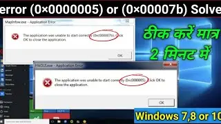 the application was unable to start correctly (0xc00005)or(×0007b).click ok to close the application