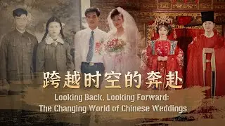 Looking back, Looking forward: The changing world of Chinese weddings