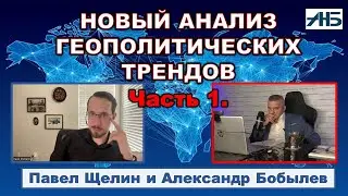 Павел Щелин. УЧАСТНИКИ КОНФЛИКТА ИГРАЮТ НА СВОЕ САМОУНИЧТОЖЕНИЕ.