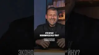 Смотри полное видео на канале Игорь Рыбаков